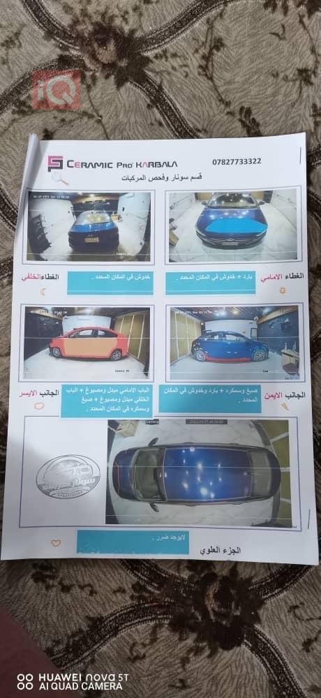 هيونداي أكسنت